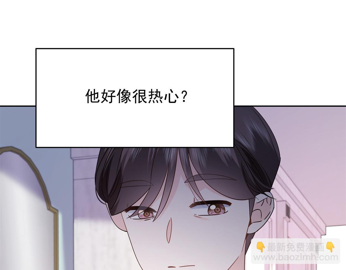 🍸国民校草是女生 469 看到我不堪的人，都要死 第34页