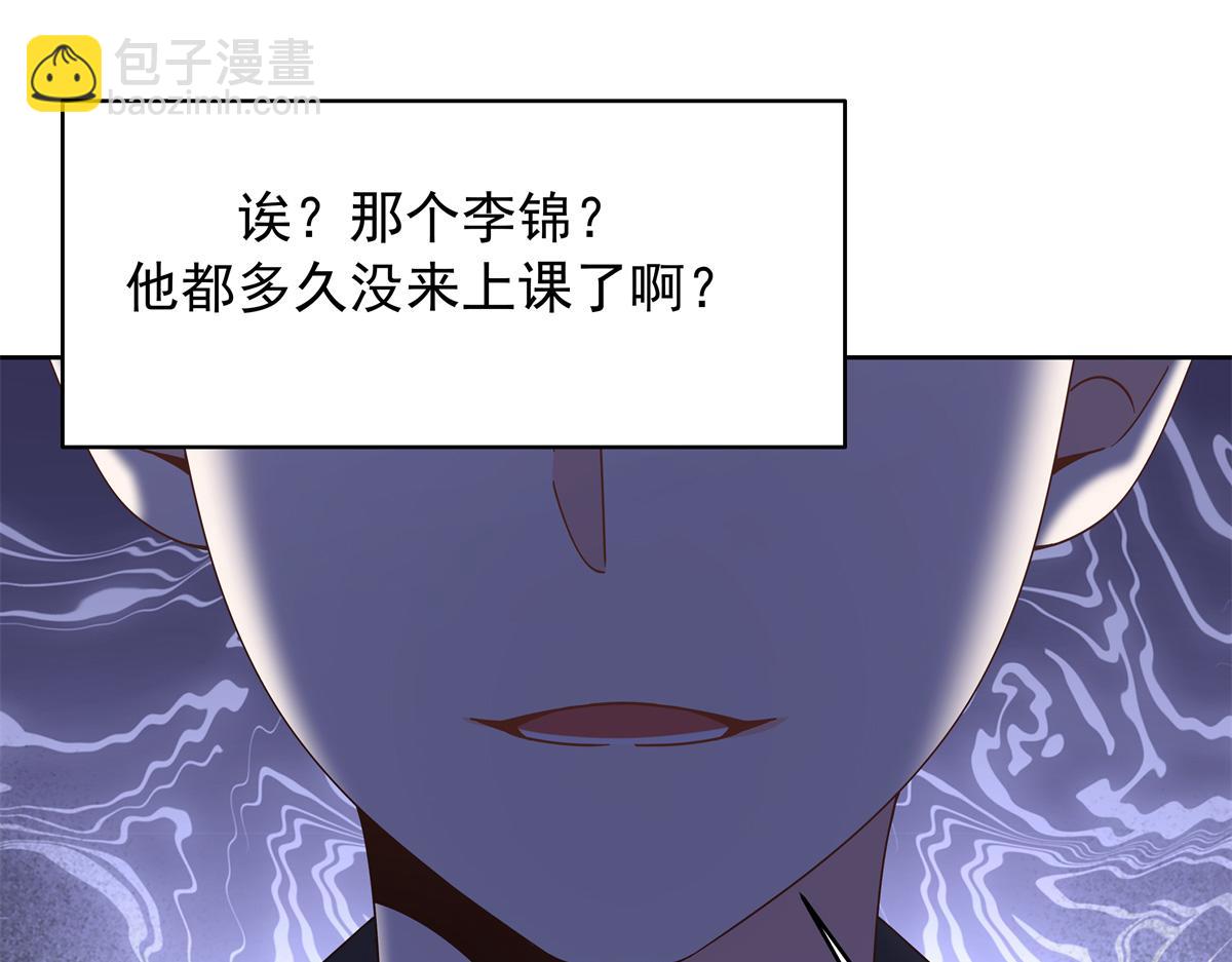 🍸国民校草是女生 469 看到我不堪的人，都要死 第37页