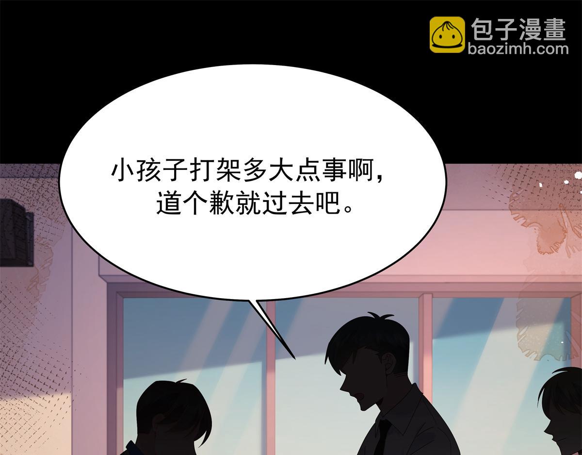 🍸国民校草是女生 469 看到我不堪的人，都要死 第45页