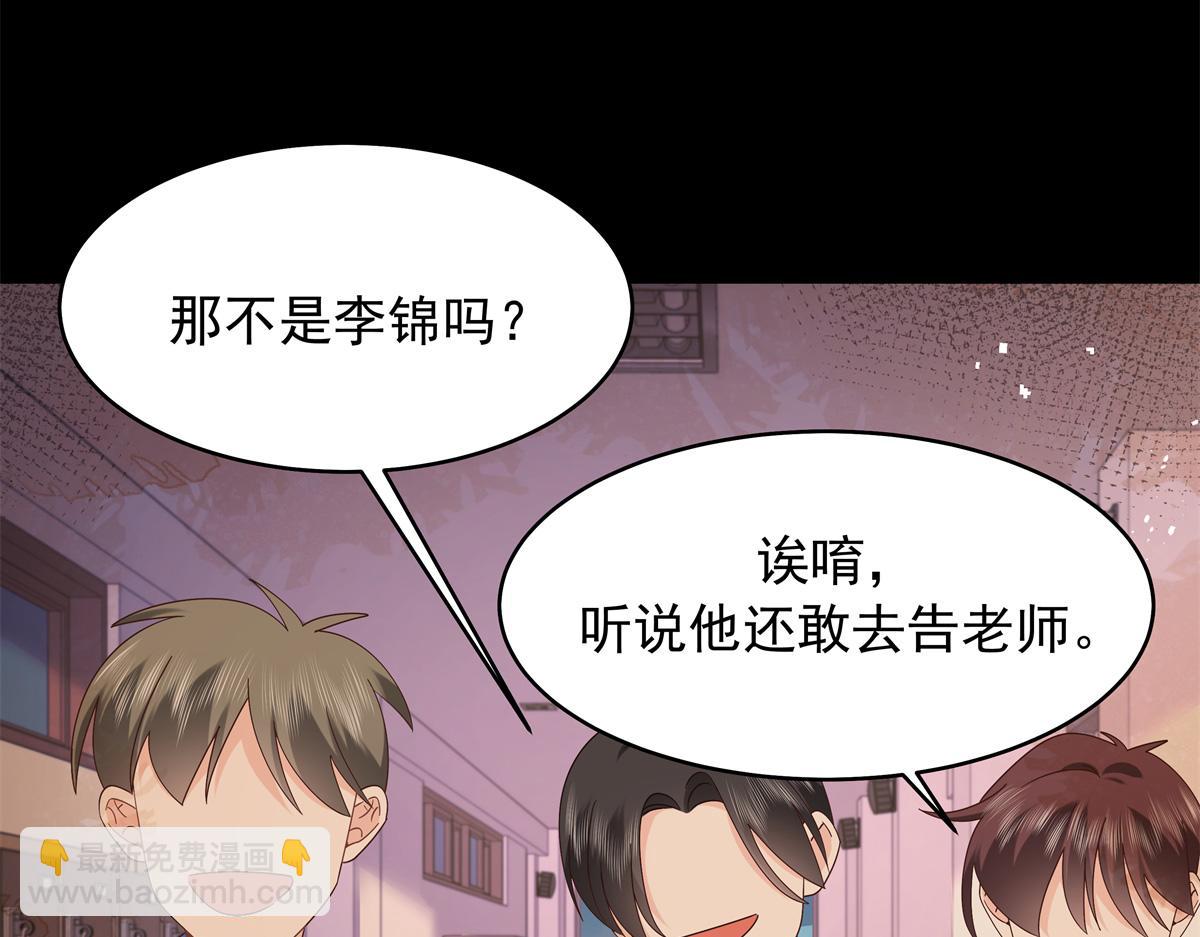 🍸国民校草是女生 469 看到我不堪的人，都要死 第47页