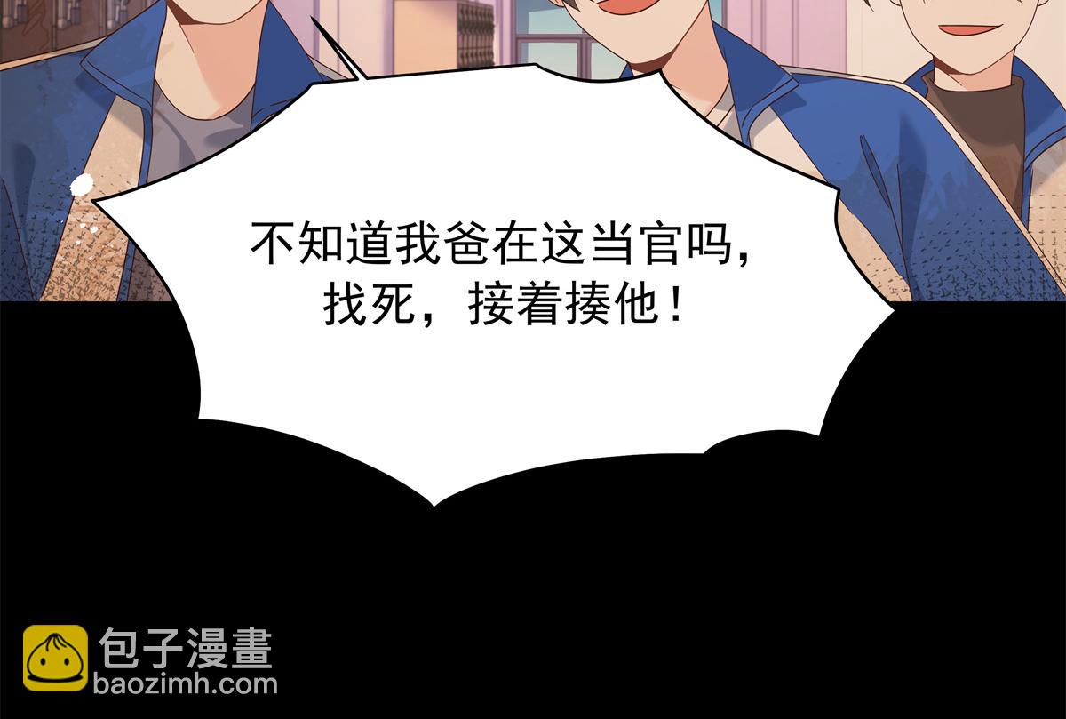 🍸国民校草是女生 469 看到我不堪的人，都要死 第48页