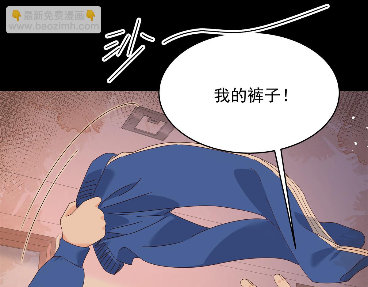 🍸国民校草是女生 469 看到我不堪的人，都要死 第49页