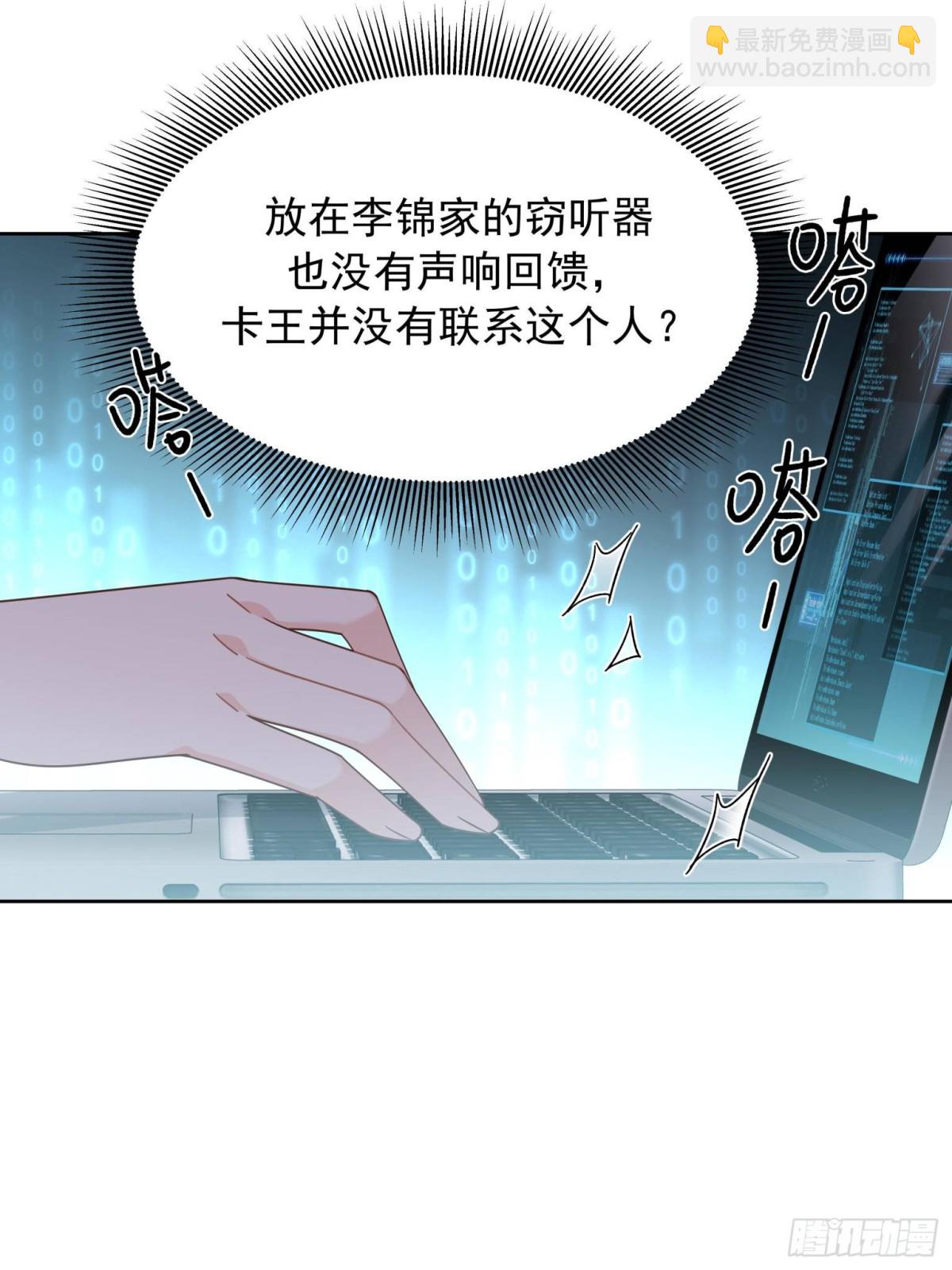 🍸国民校草是女生 471 还有谁想打 第12页