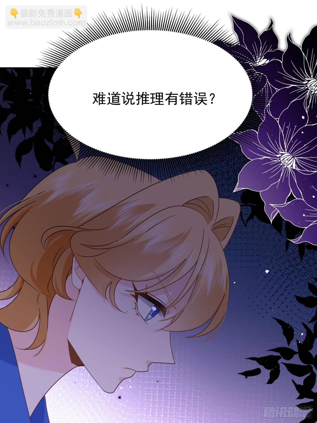 🍸国民校草是女生 471 还有谁想打 第13页