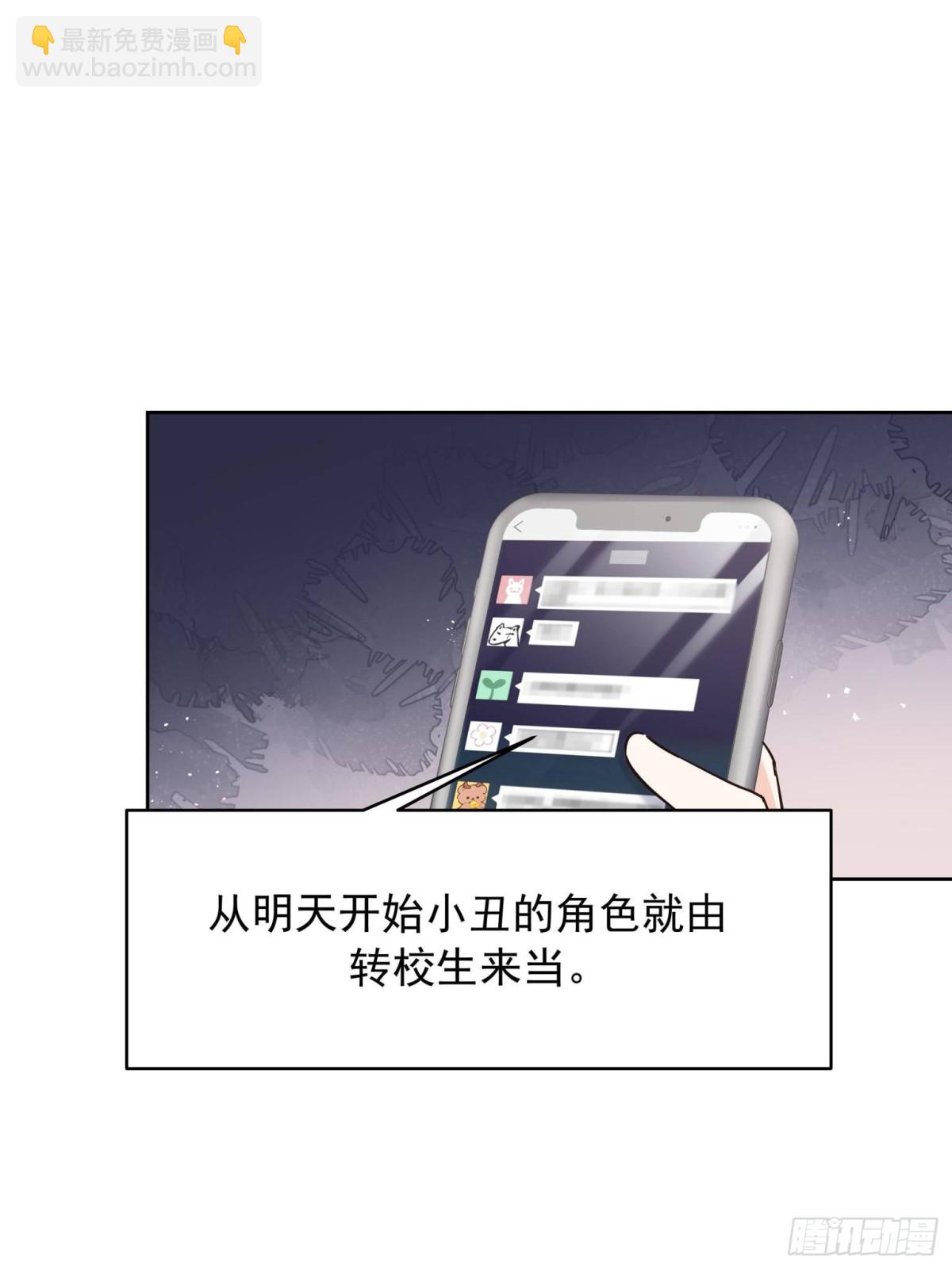 🍸国民校草是女生 471 还有谁想打 第27页