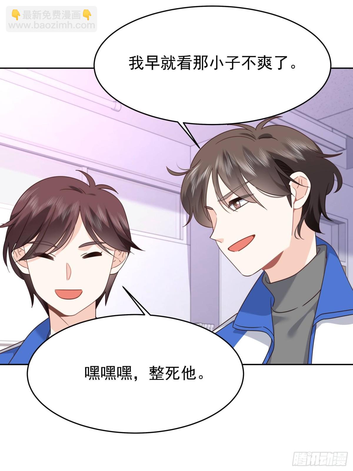 🍸国民校草是女生 471 还有谁想打 第29页