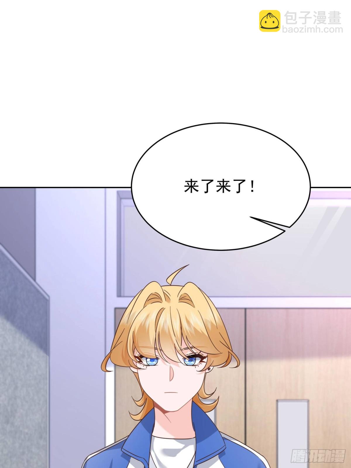 🍸国民校草是女生 471 还有谁想打 第31页