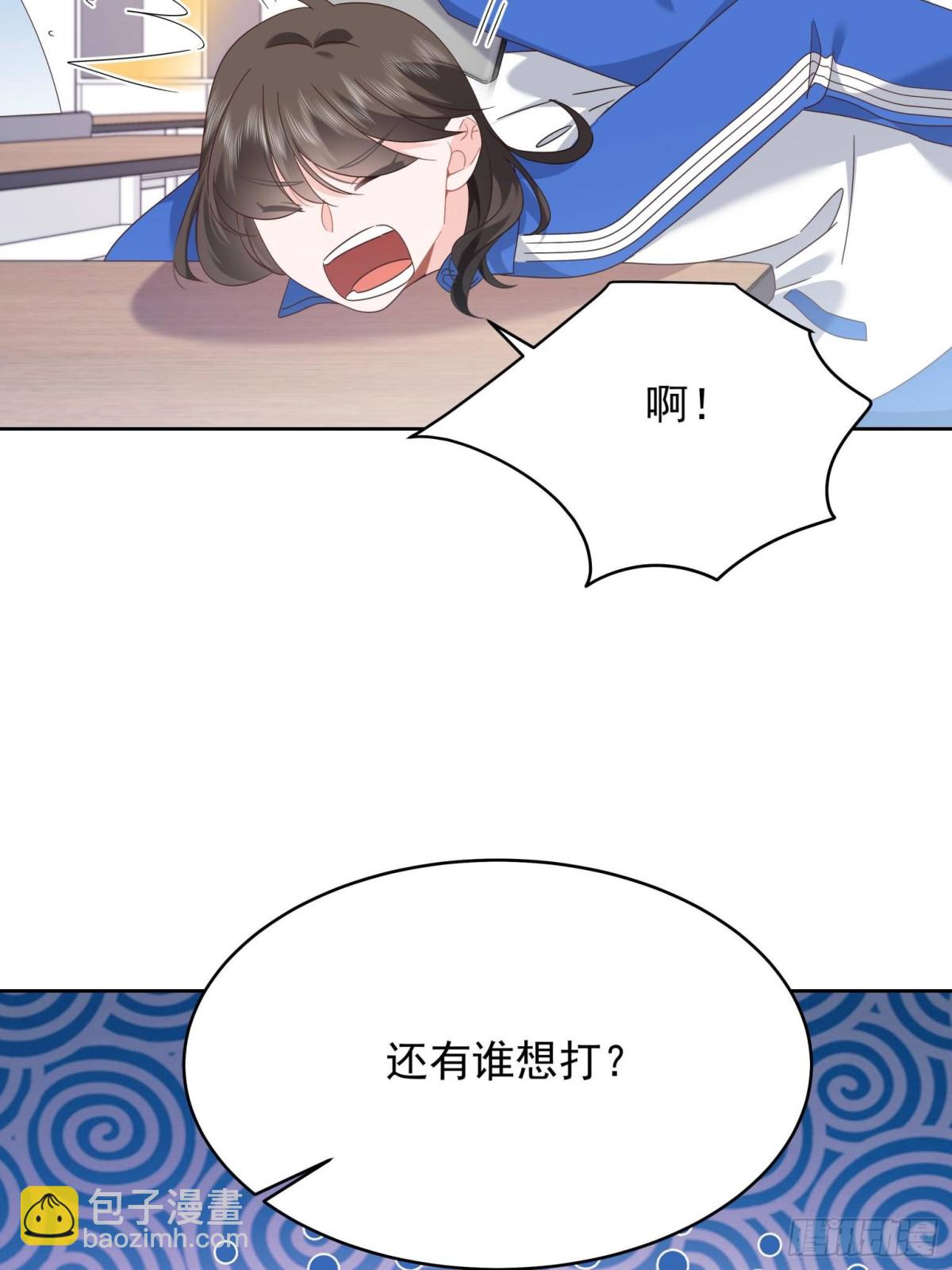 🍸国民校草是女生 471 还有谁想打 第44页