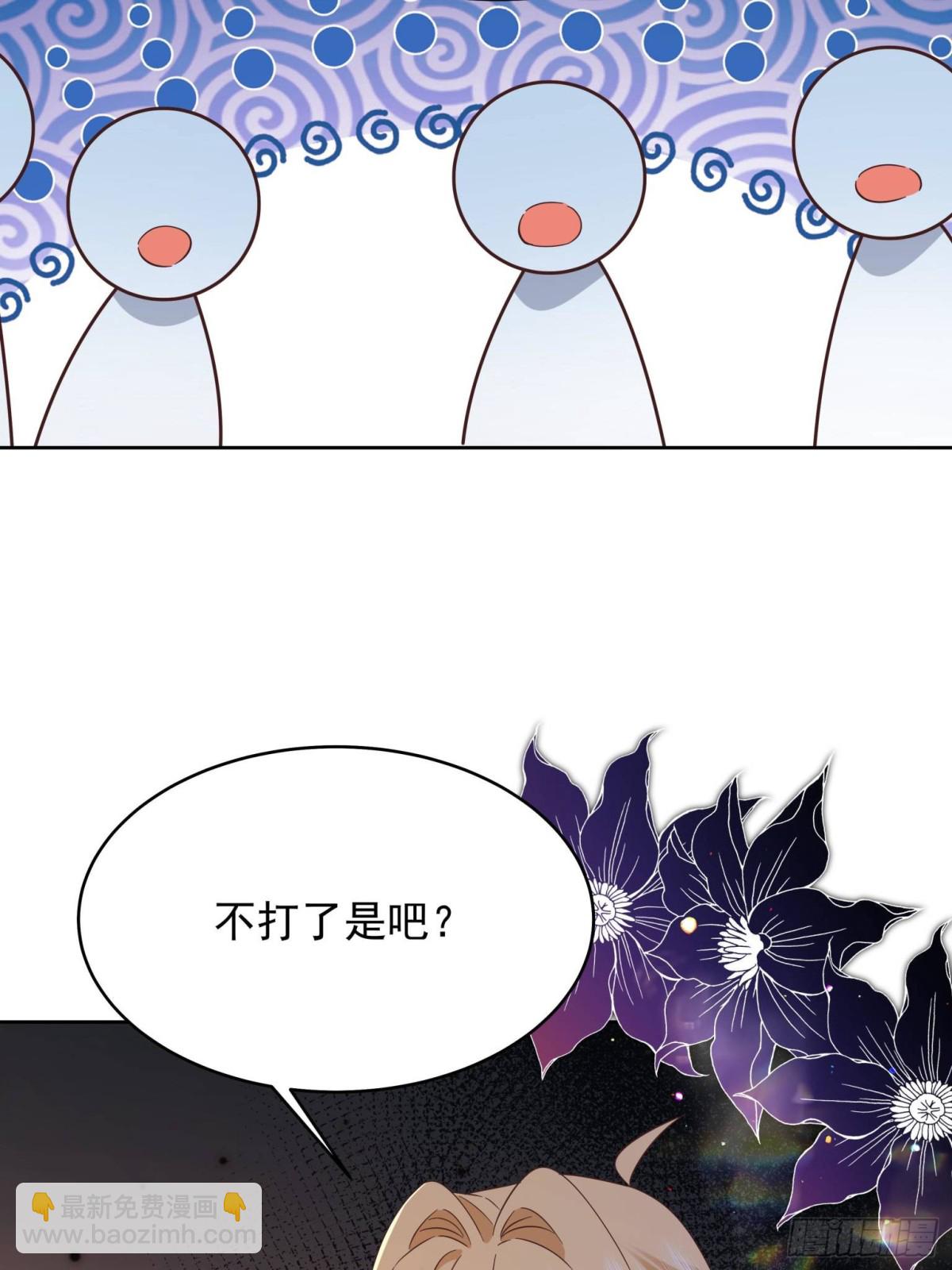 🍸国民校草是女生 471 还有谁想打 第45页