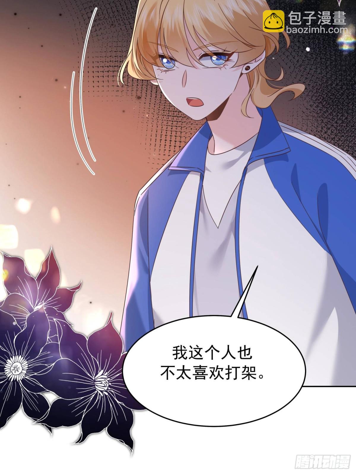 🍸国民校草是女生 471 还有谁想打 第46页