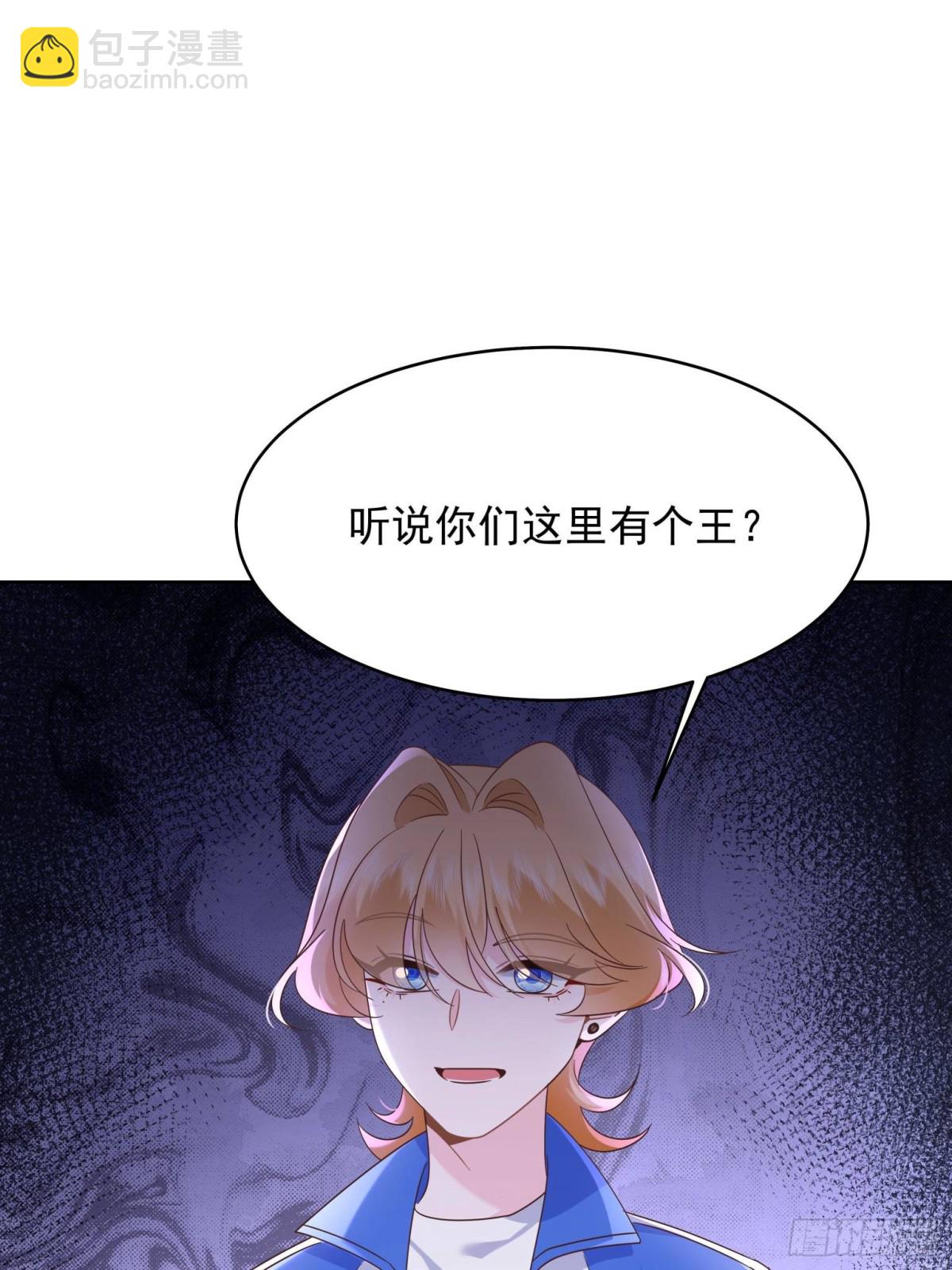 🍸国民校草是女生 471 还有谁想打 第48页