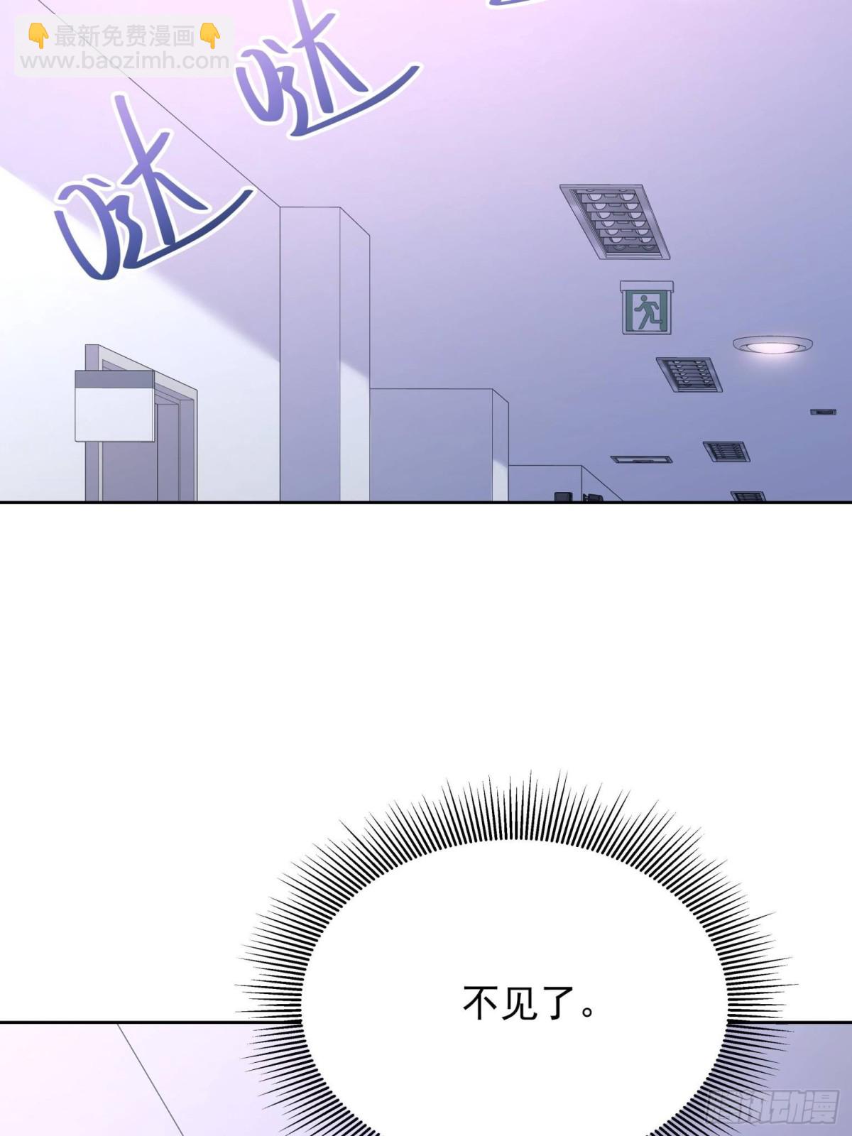 🍸国民校草是女生 471 还有谁想打 第6页