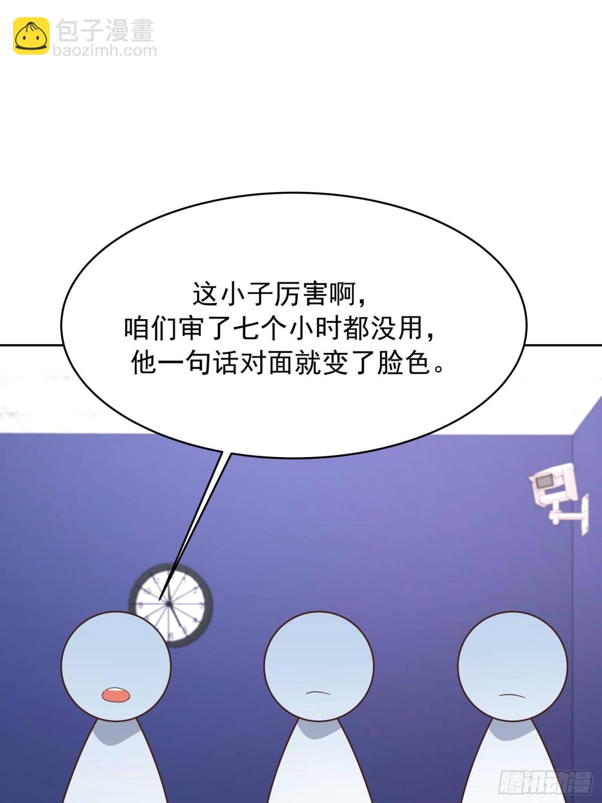 🍸国民校草是女生 473 我们是一类人 第10页