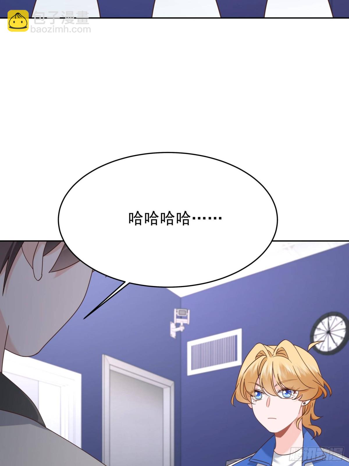 🍸国民校草是女生 473 我们是一类人 第11页