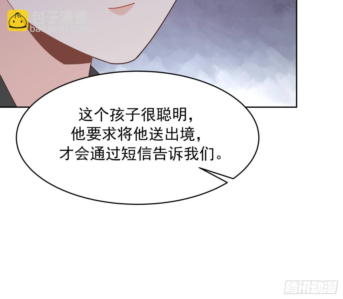 🍸国民校草是女生 473 我们是一类人 第16页