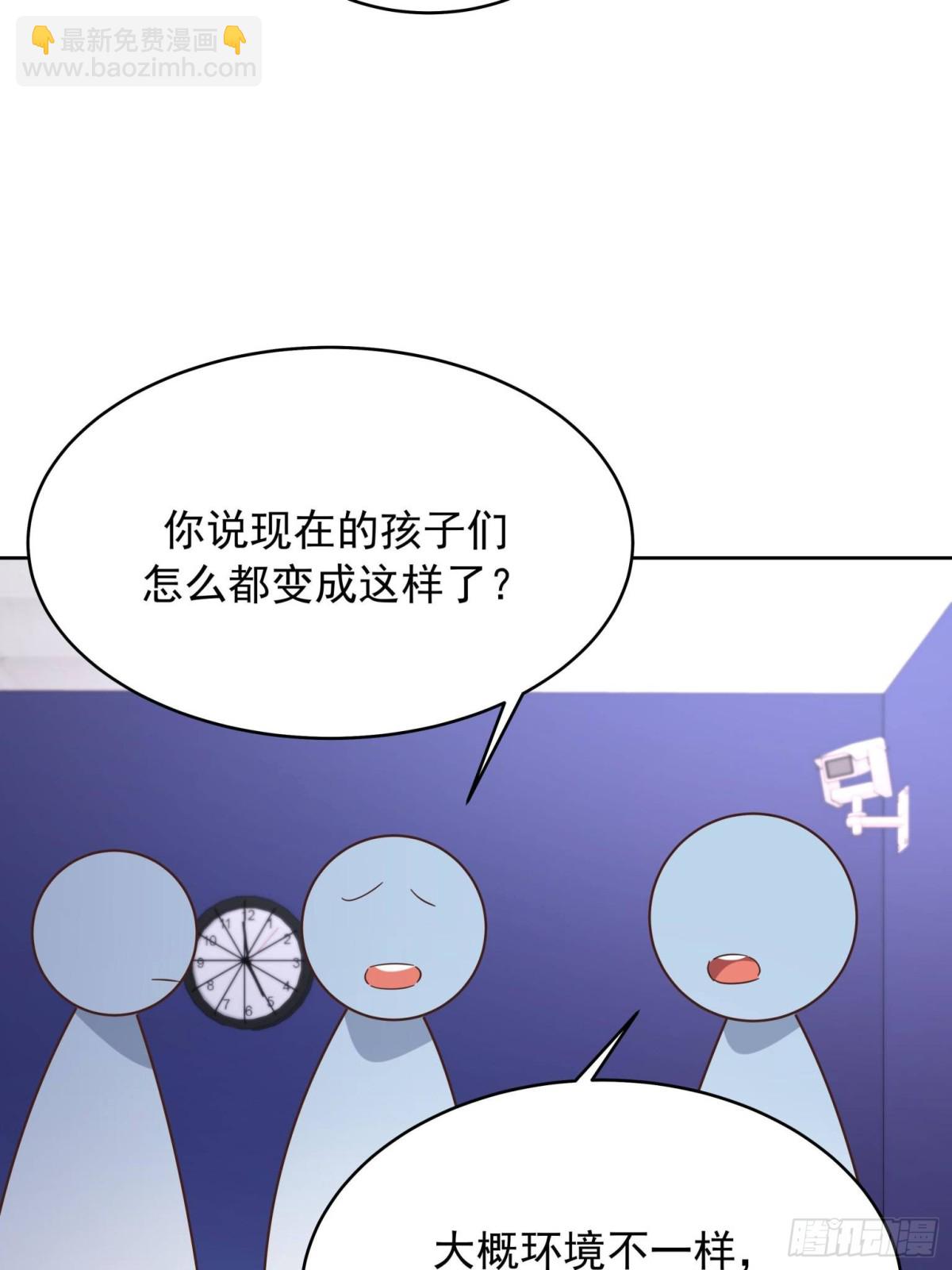 🍸国民校草是女生 473 我们是一类人 第18页
