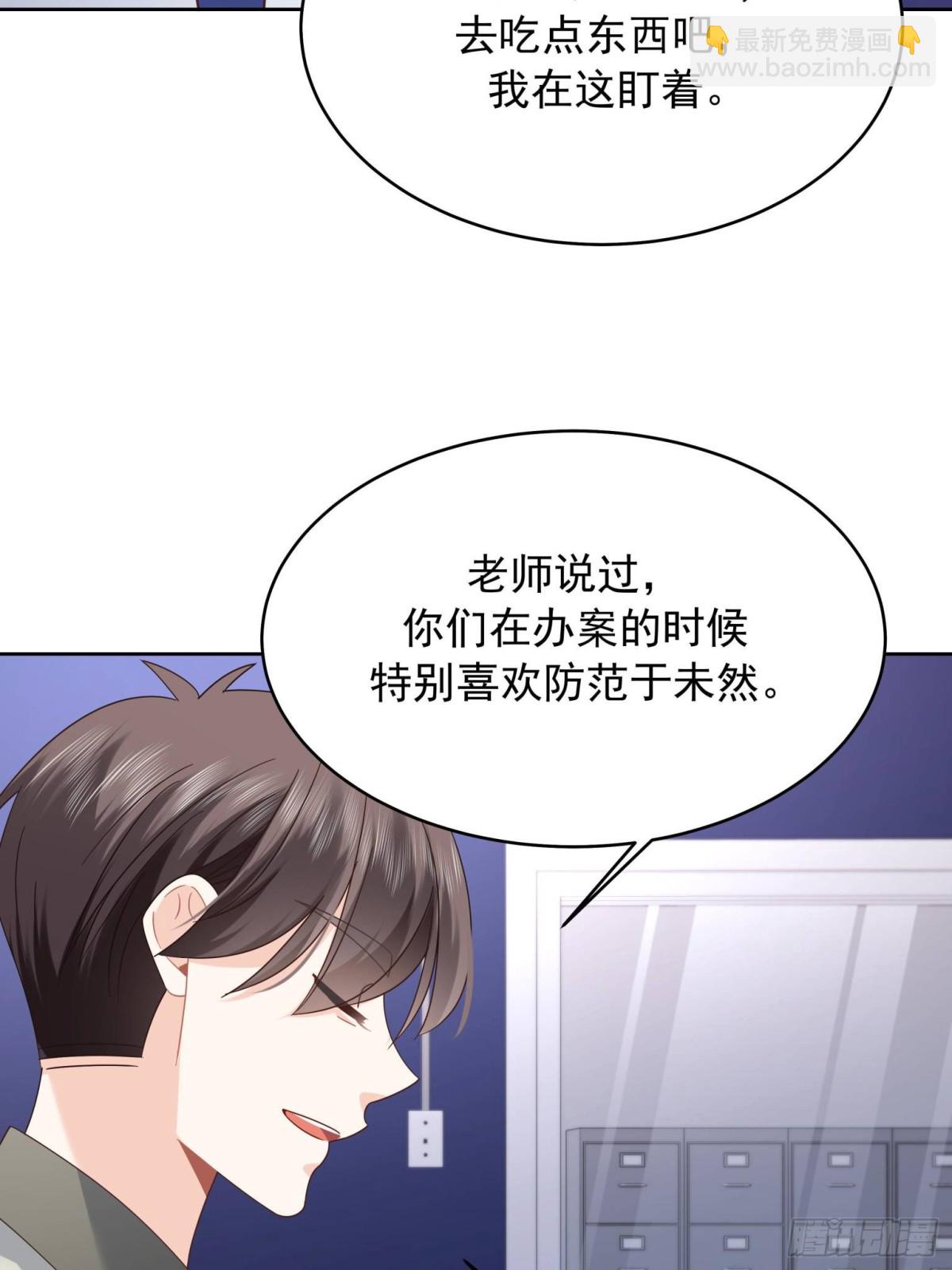 🍸国民校草是女生 473 我们是一类人 第19页