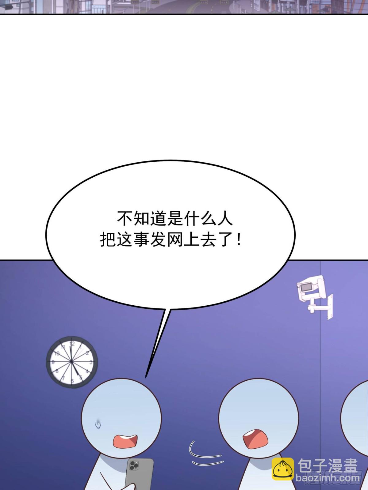 🍸国民校草是女生 473 我们是一类人 第27页