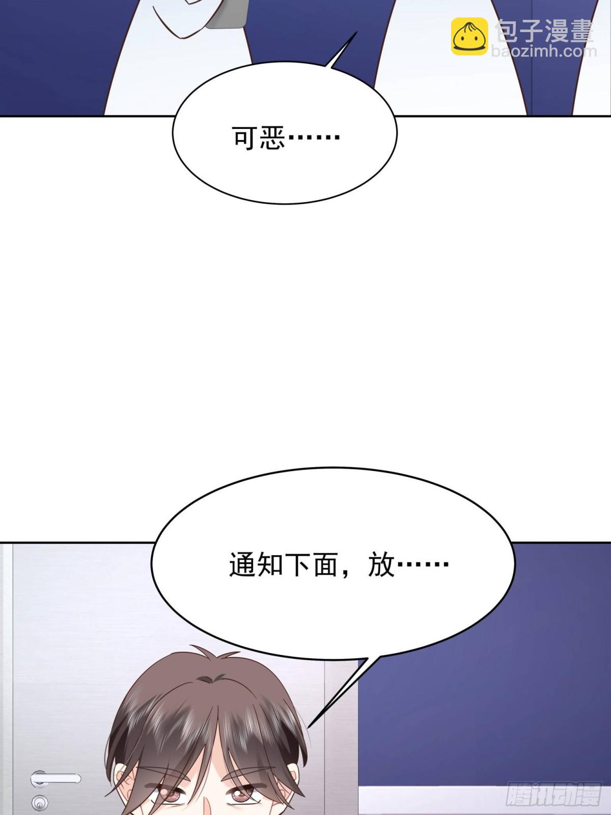 🍸国民校草是女生 473 我们是一类人 第28页