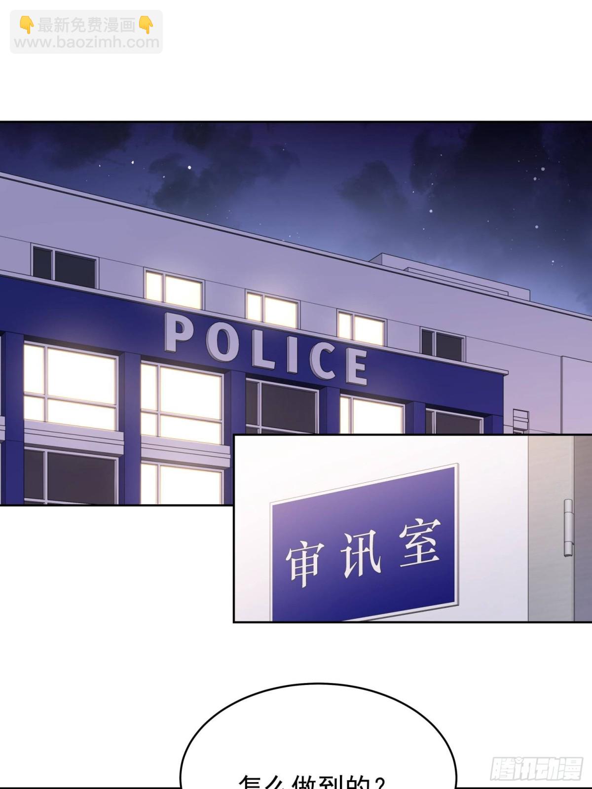 🍸国民校草是女生 473 我们是一类人 第3页