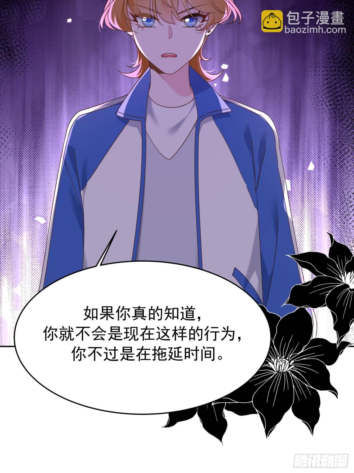 🍸国民校草是女生 473 我们是一类人 第42页