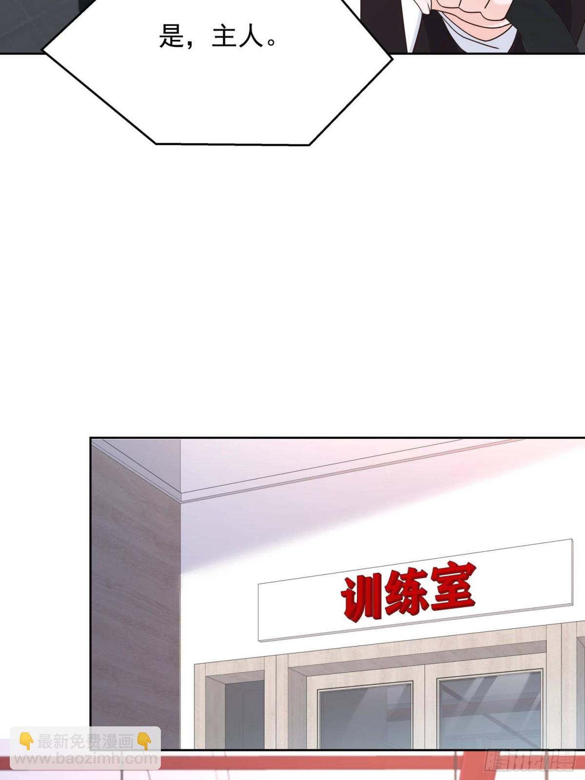 🍸国民校草是女生 477 他正和心爱的人卿卿我我 第18页