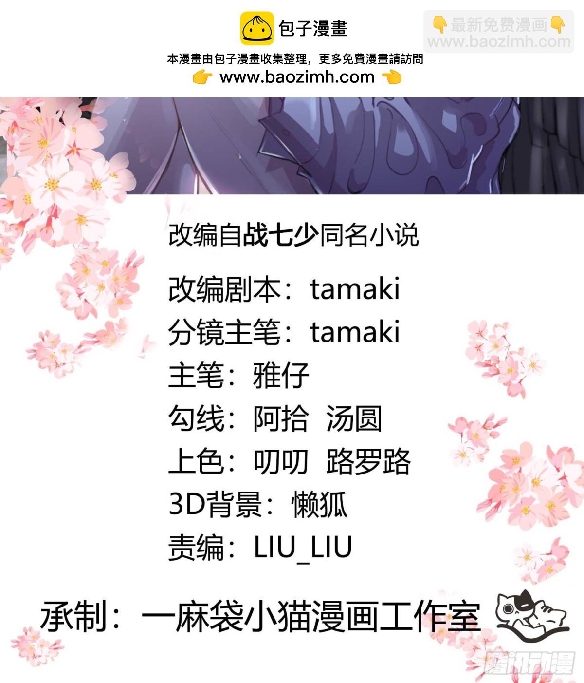 🍸国民校草是女生 477 他正和心爱的人卿卿我我 第2页