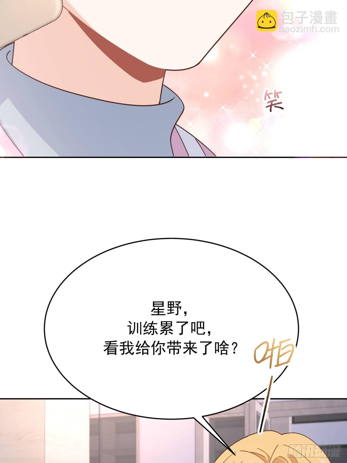 🍸国民校草是女生 477 他正和心爱的人卿卿我我 第27页