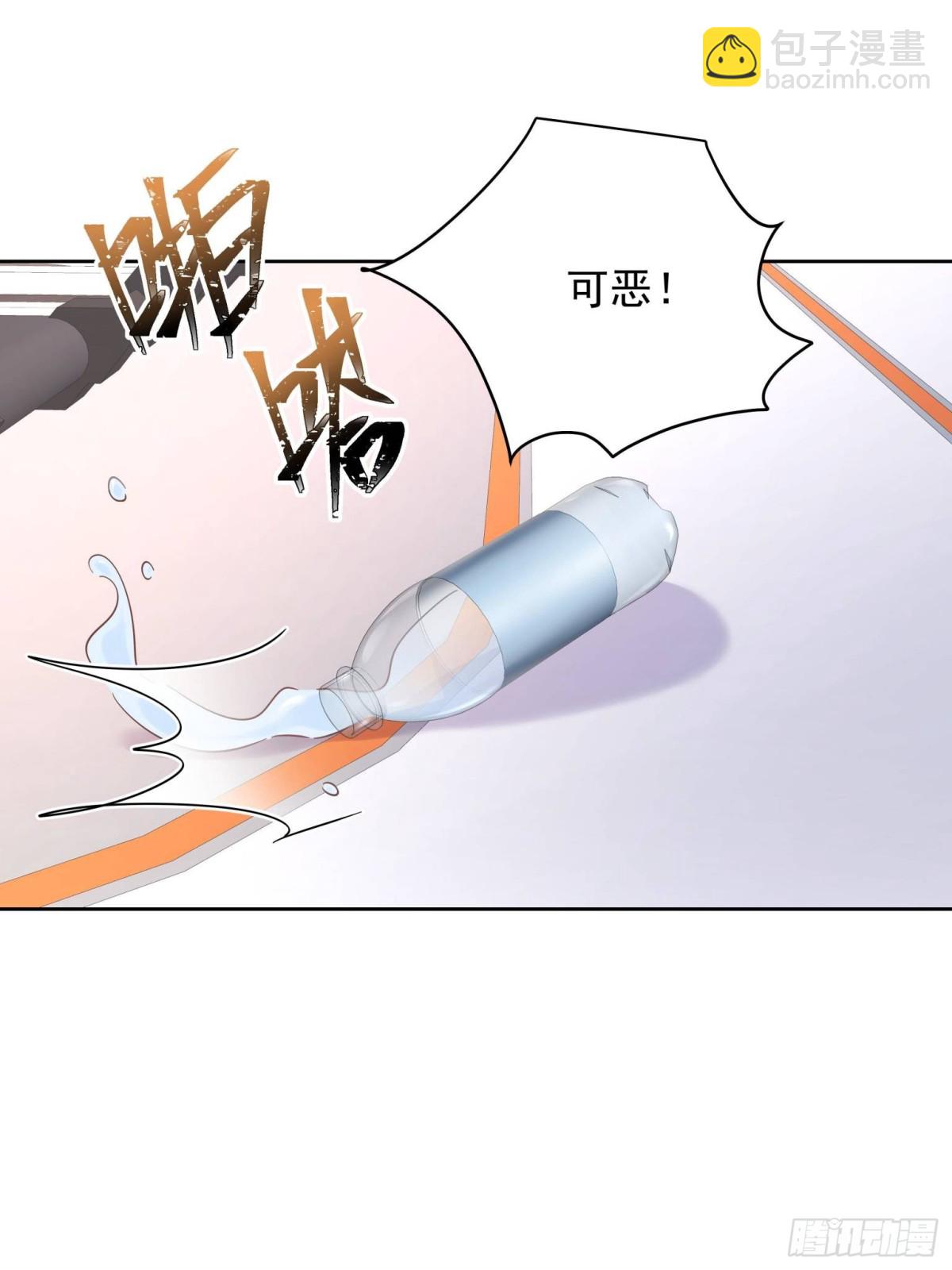 🍸国民校草是女生 477 他正和心爱的人卿卿我我 第3页