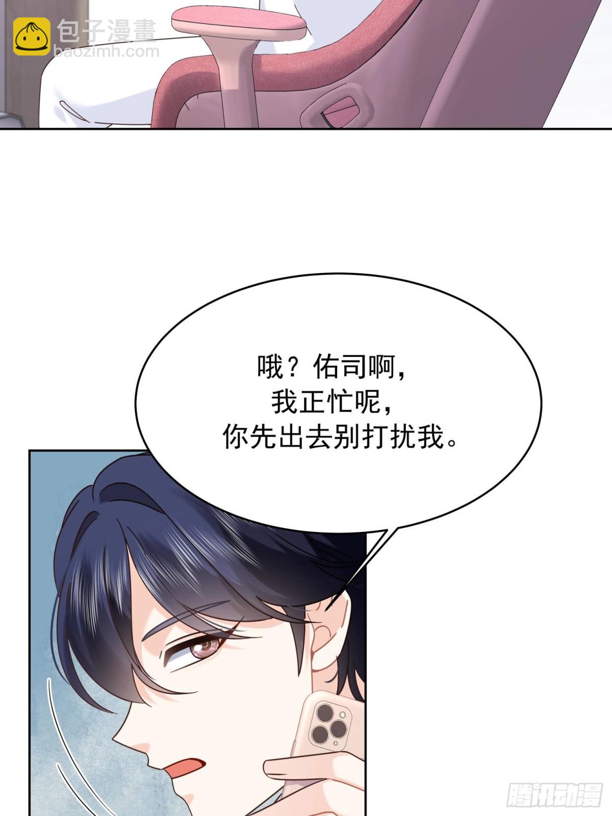 🍸国民校草是女生 477 他正和心爱的人卿卿我我 第32页