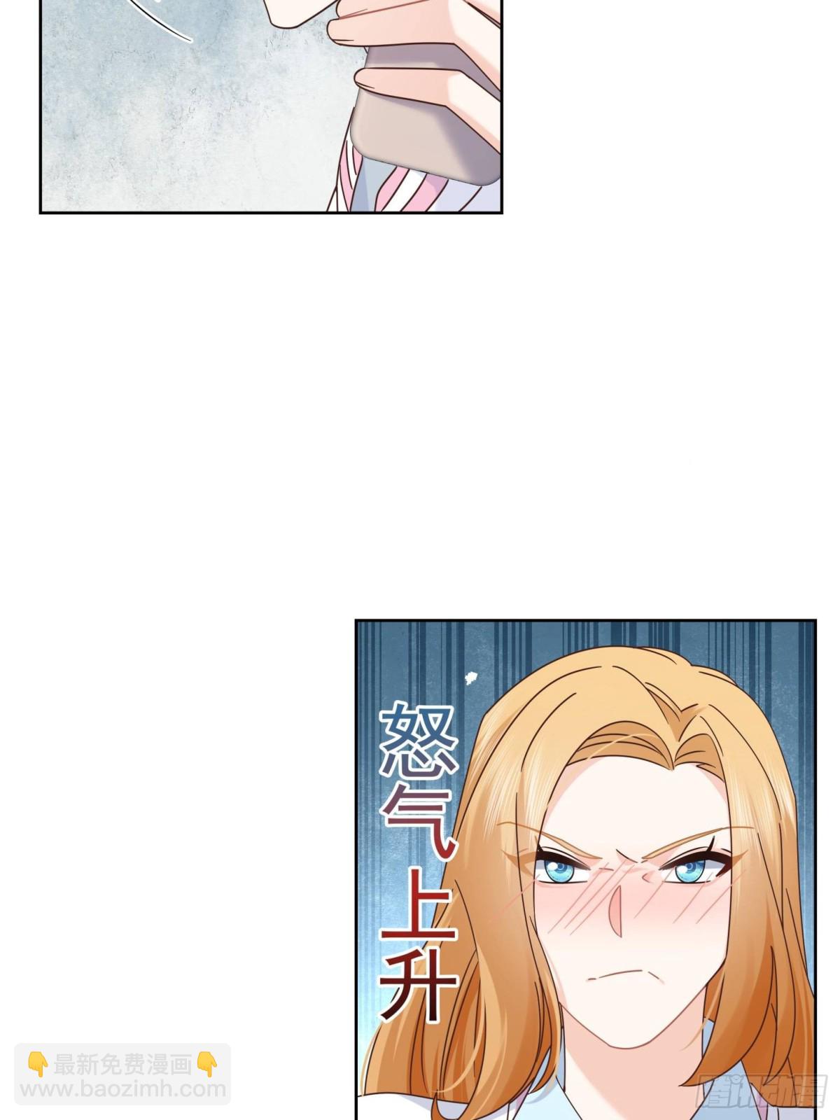 🍸国民校草是女生 477 他正和心爱的人卿卿我我 第33页