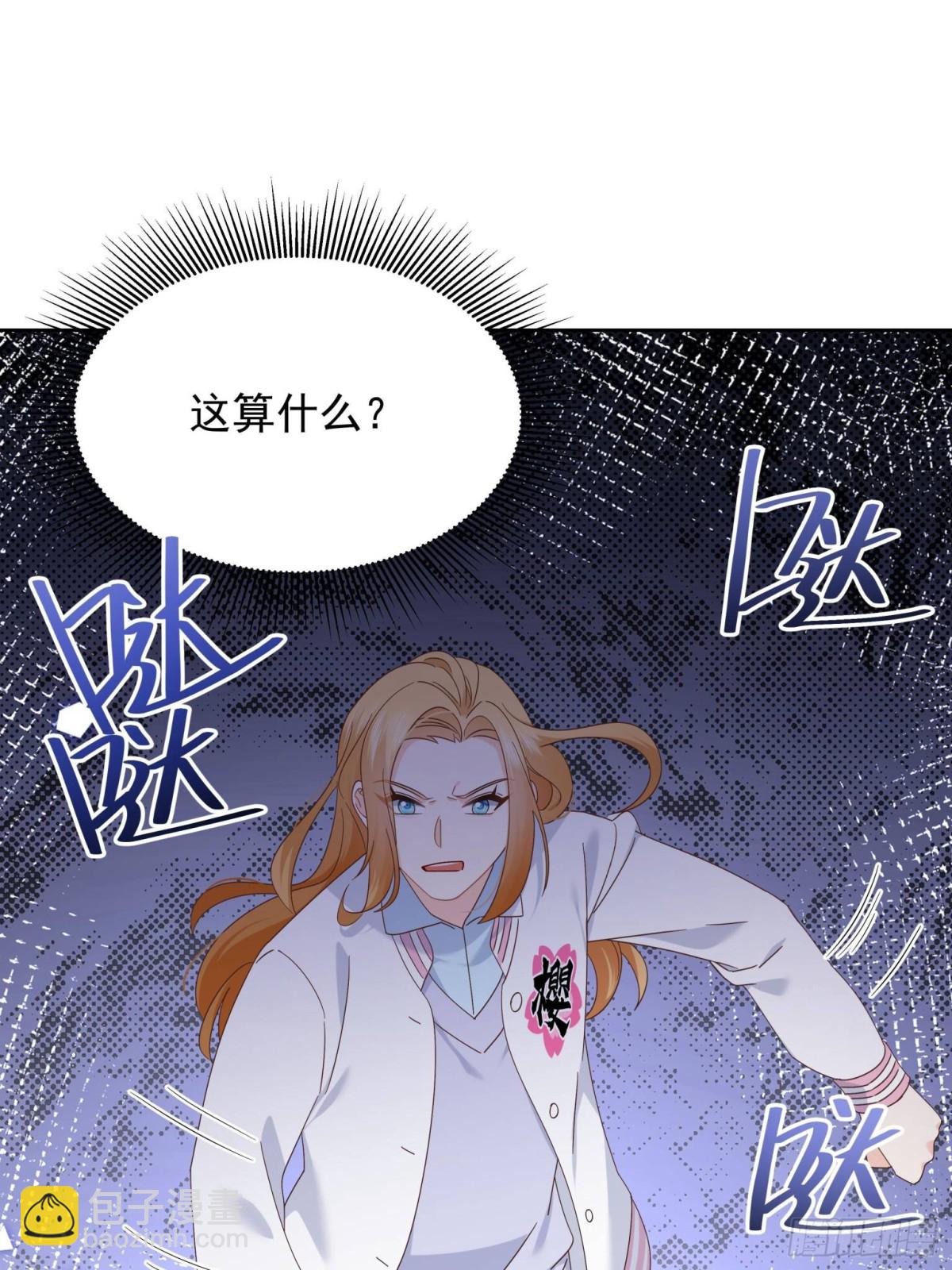 🍸国民校草是女生 477 他正和心爱的人卿卿我我 第37页