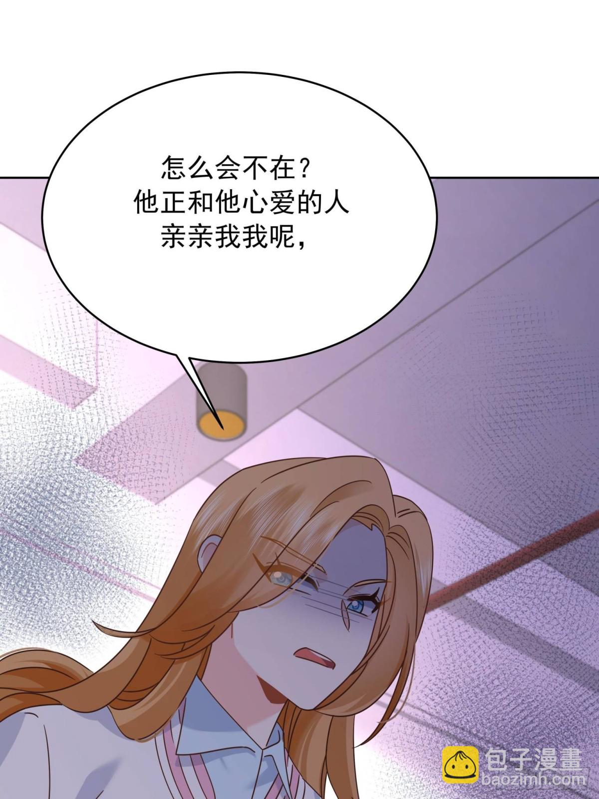 🍸国民校草是女生 477 他正和心爱的人卿卿我我 第41页