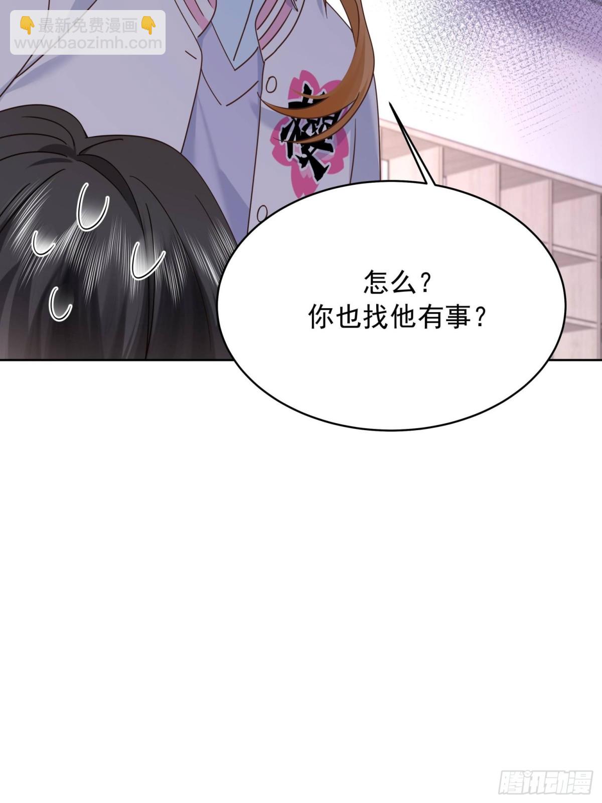 🍸国民校草是女生 477 他正和心爱的人卿卿我我 第42页