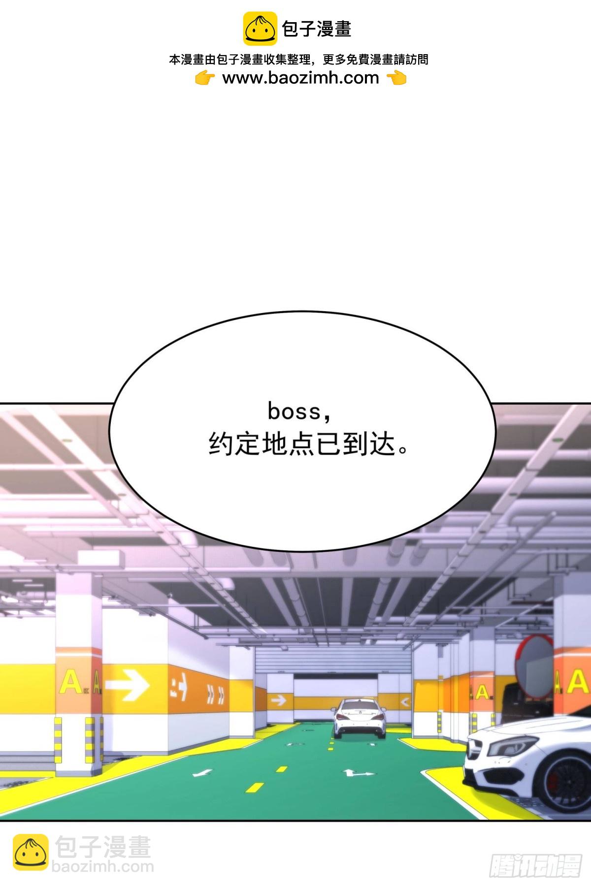 🍸国民校草是女生 479 前往敌方阵营 第10页