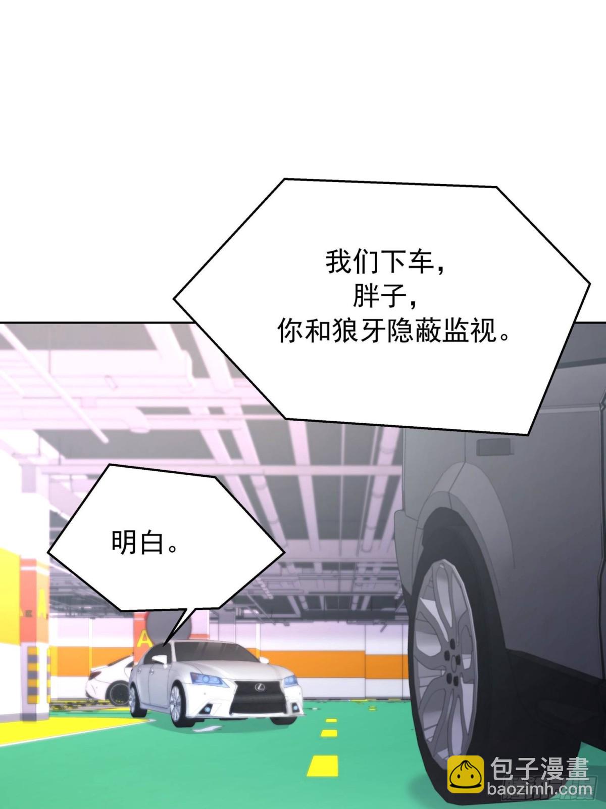🍸国民校草是女生 479 前往敌方阵营 第11页