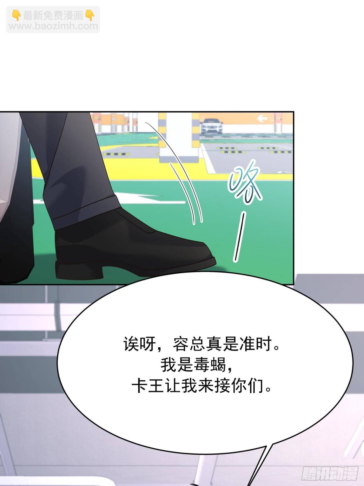 🍸国民校草是女生 479 前往敌方阵营 第15页