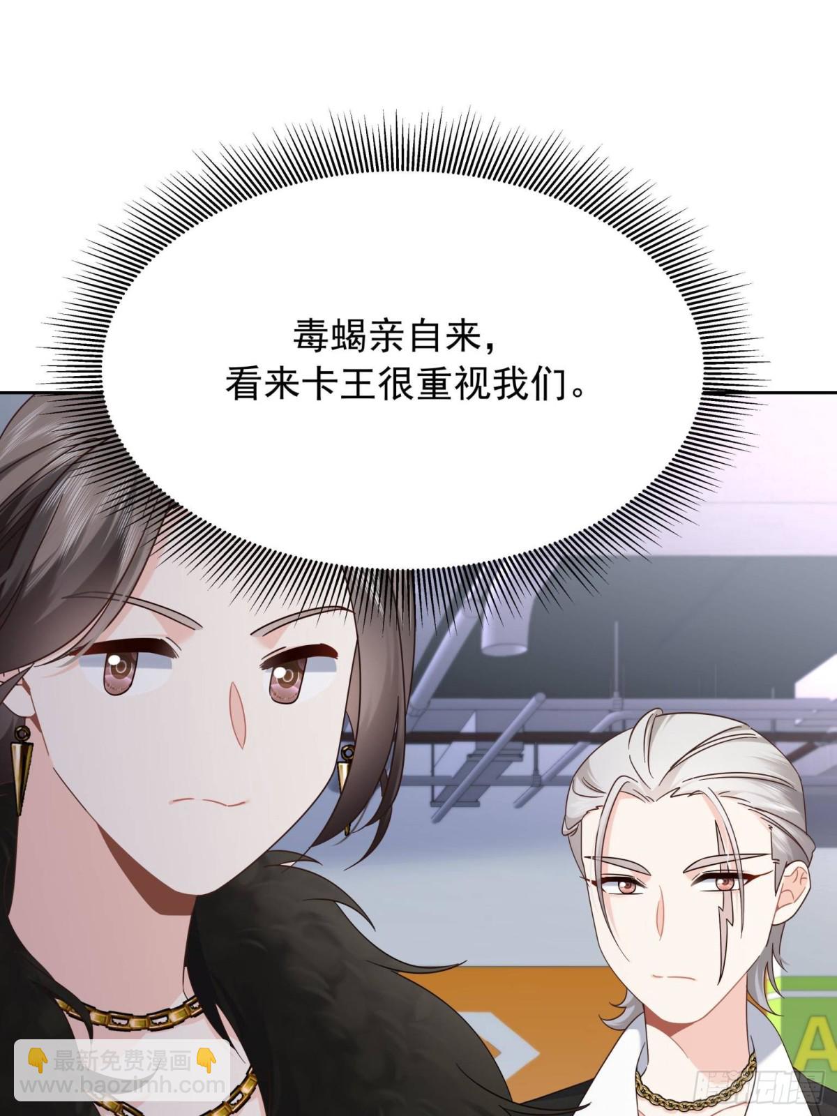 🍸国民校草是女生 479 前往敌方阵营 第17页