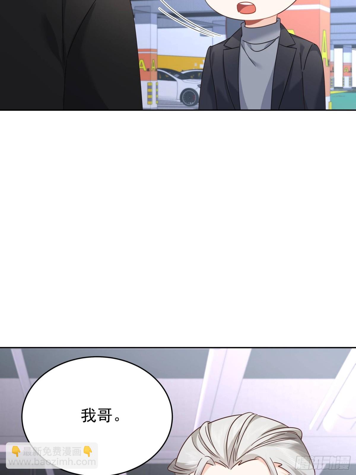 🍸国民校草是女生 479 前往敌方阵营 第19页