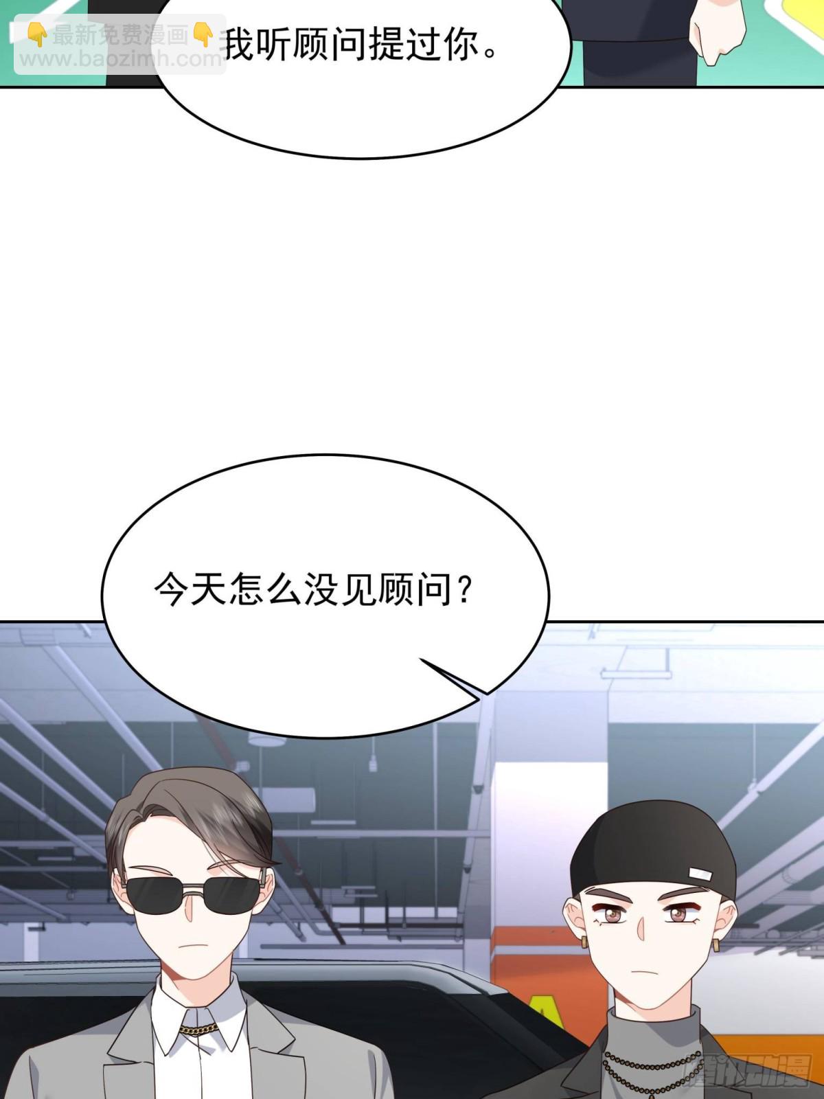 🍸国民校草是女生 479 前往敌方阵营 第23页