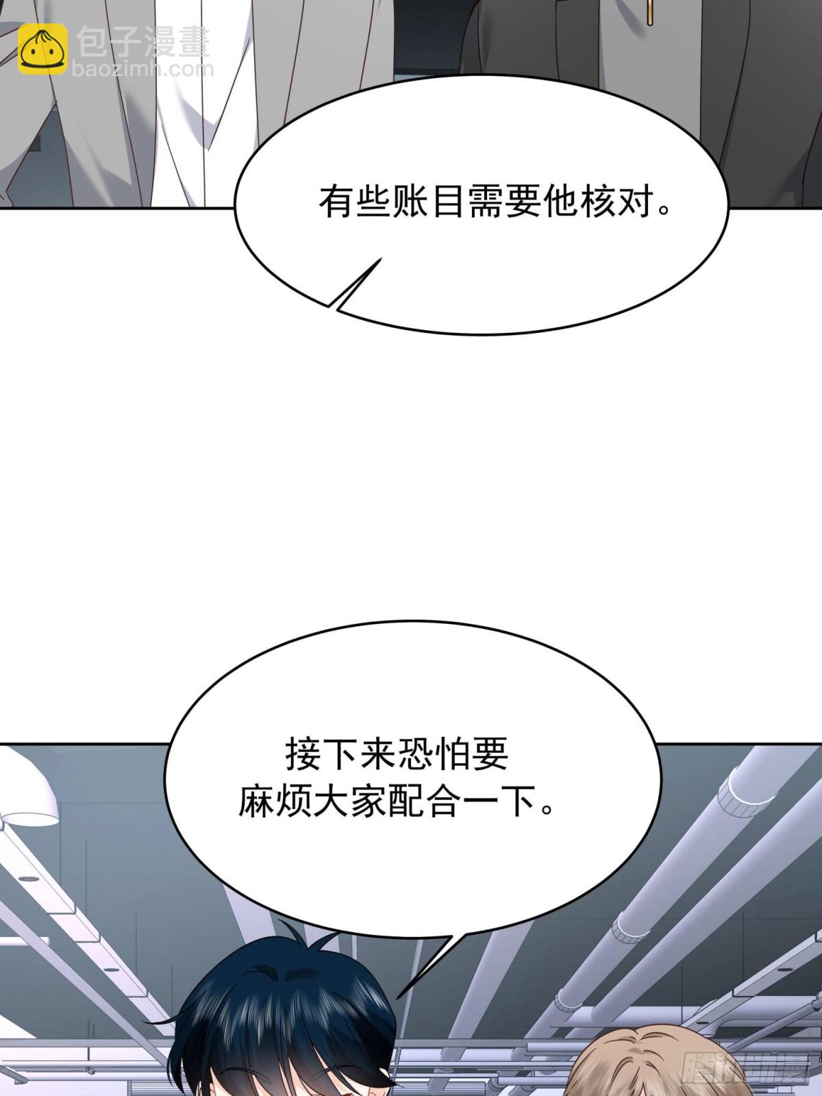 🍸国民校草是女生 479 前往敌方阵营 第24页