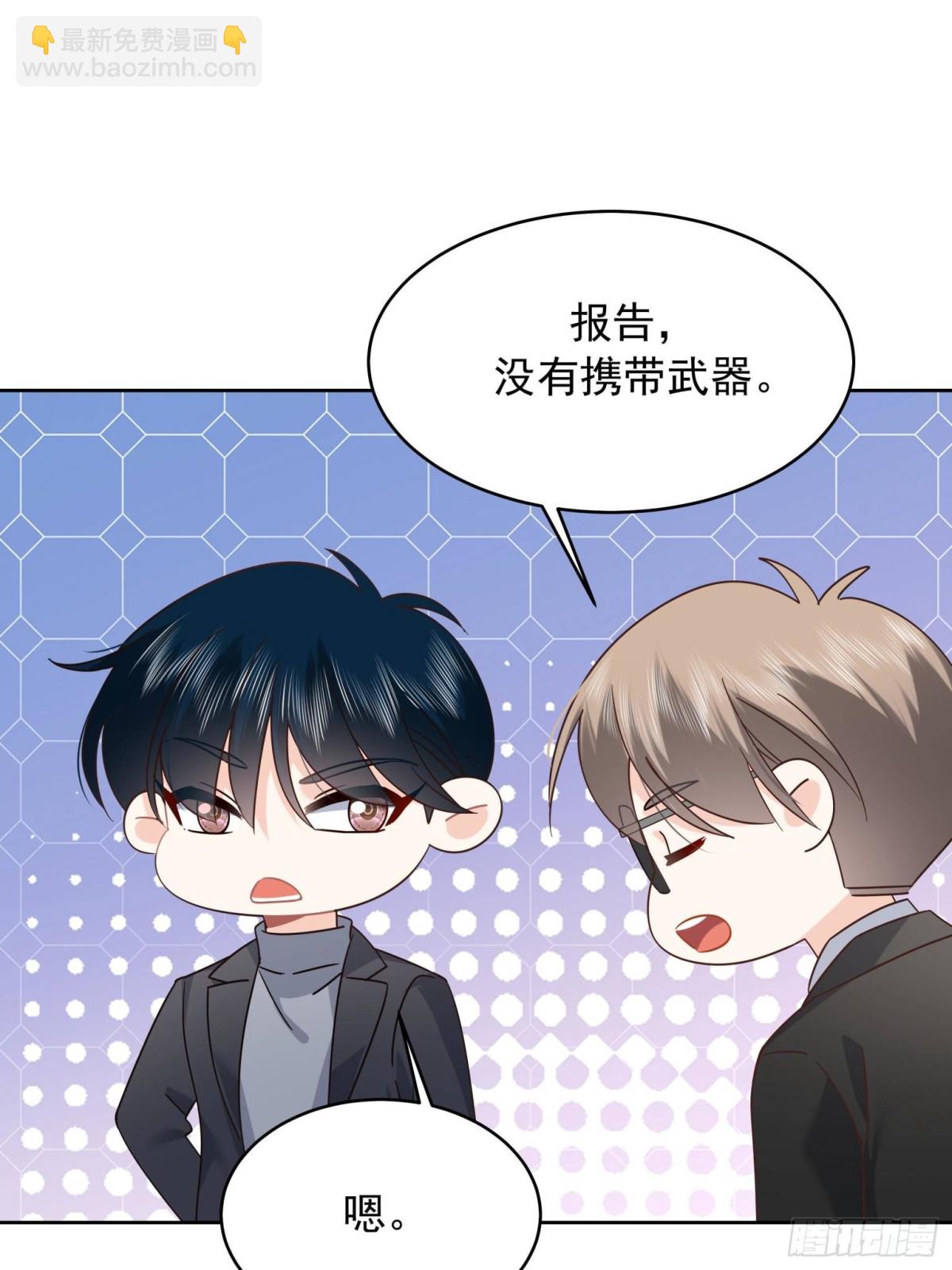 🍸国民校草是女生 479 前往敌方阵营 第30页