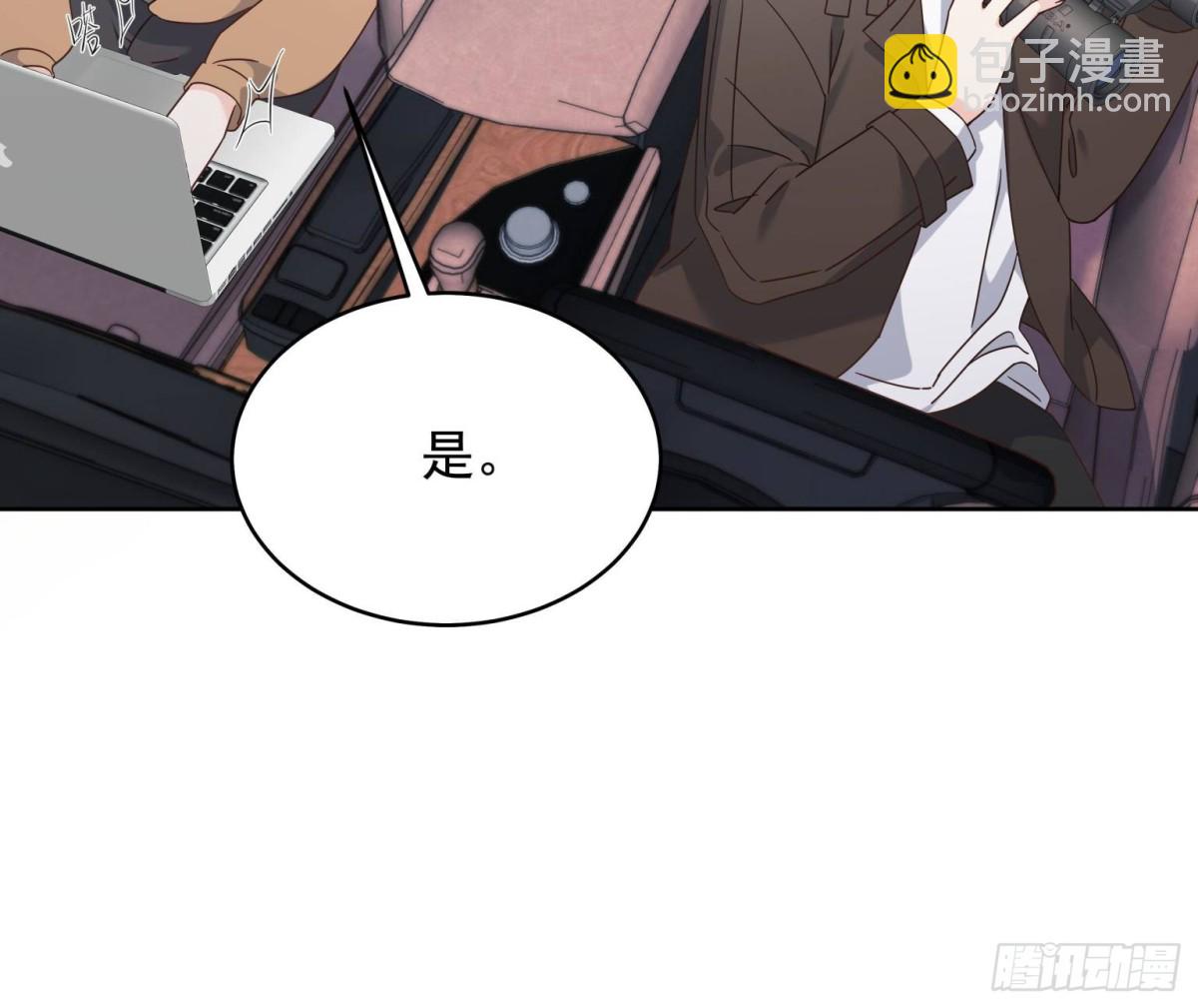 🍸国民校草是女生 479 前往敌方阵营 第34页