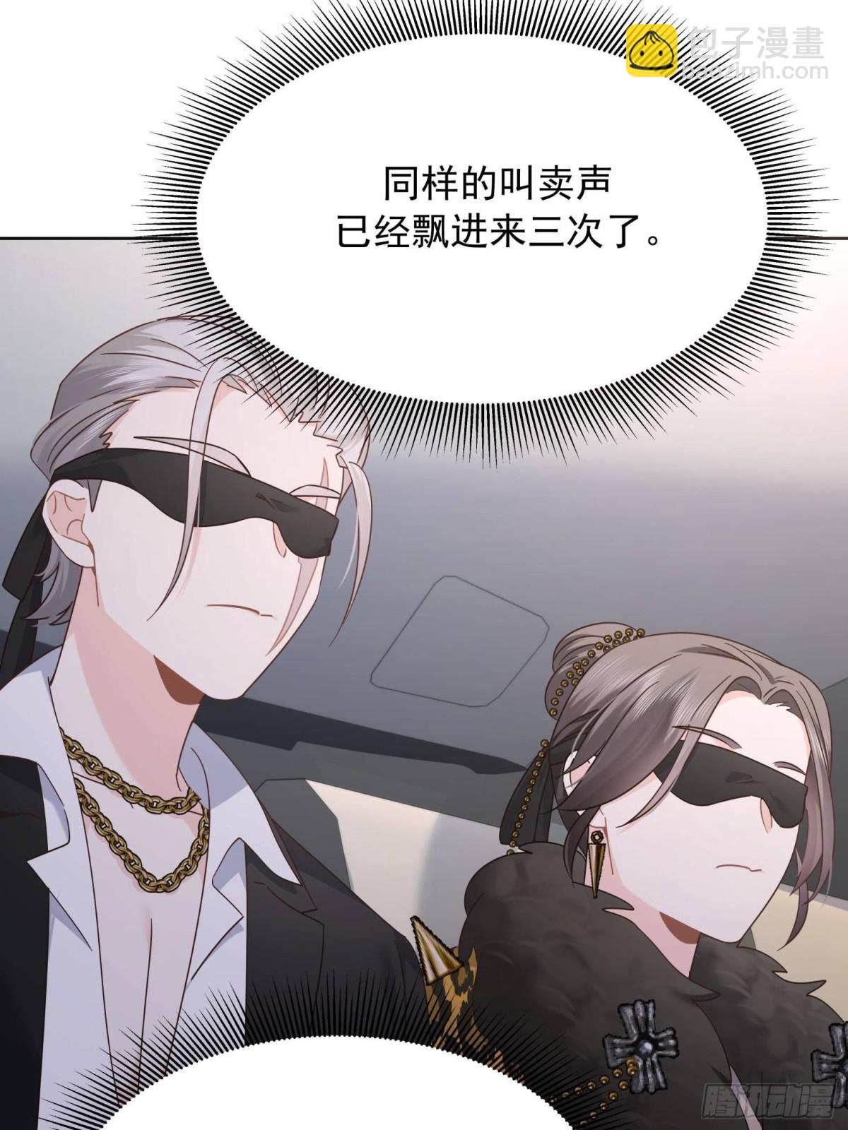 🍸国民校草是女生 479 前往敌方阵营 第36页