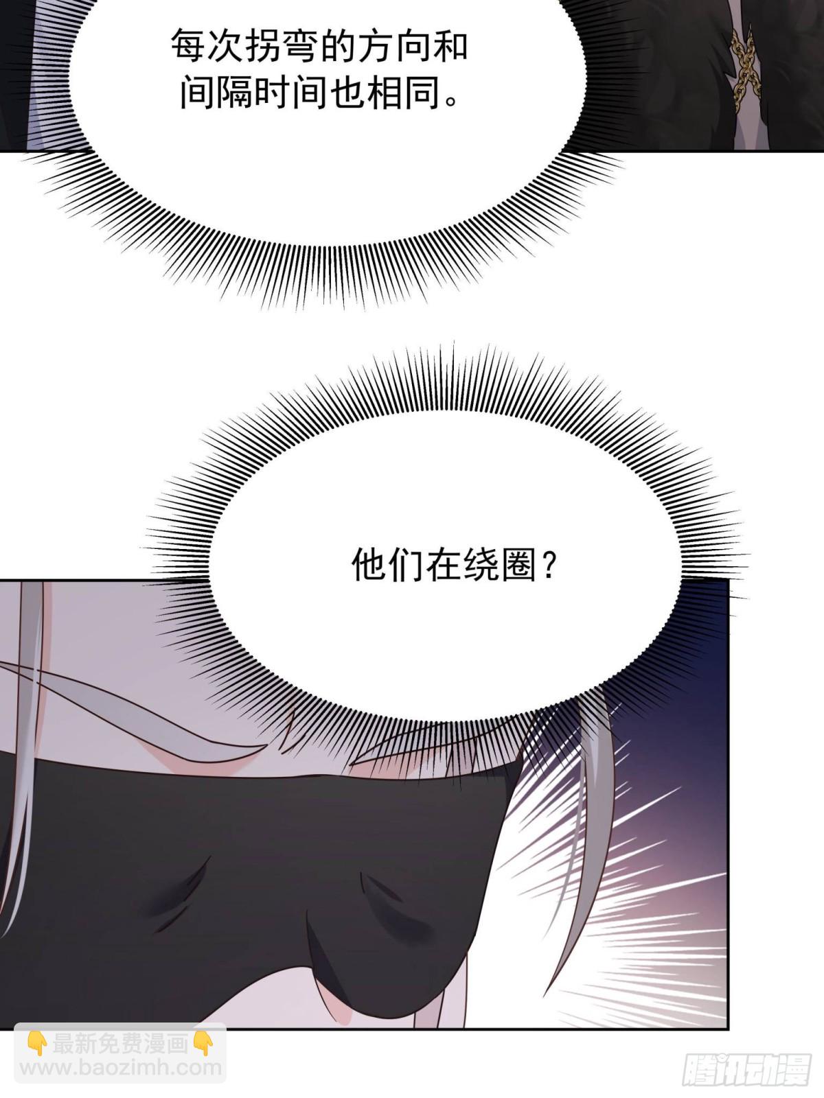 🍸国民校草是女生 479 前往敌方阵营 第37页