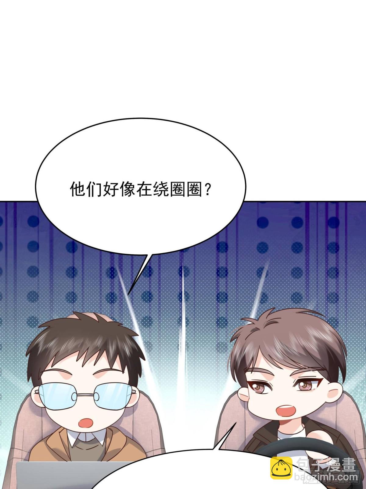 🍸国民校草是女生 479 前往敌方阵营 第38页