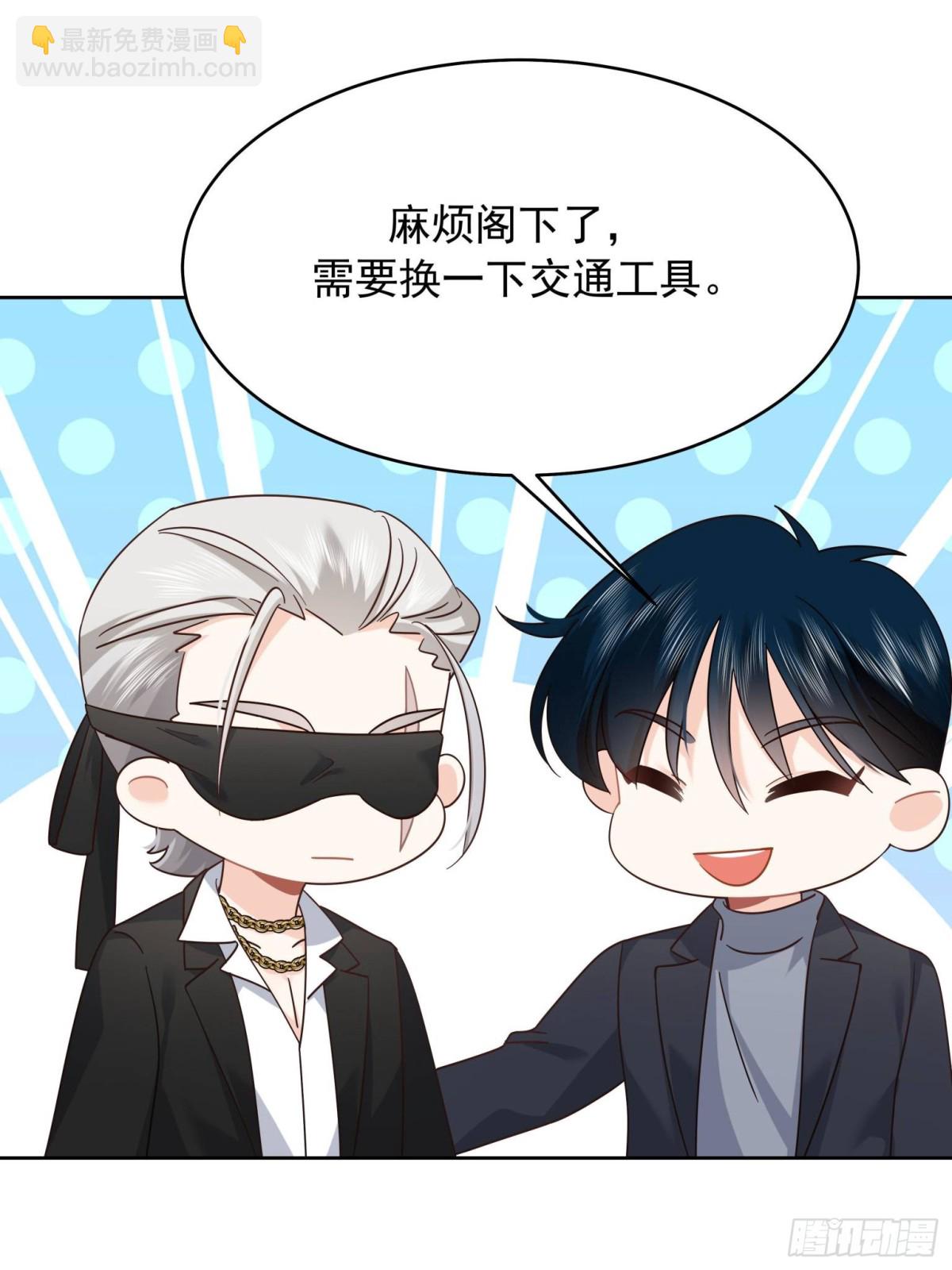 🍸国民校草是女生 479 前往敌方阵营 第40页