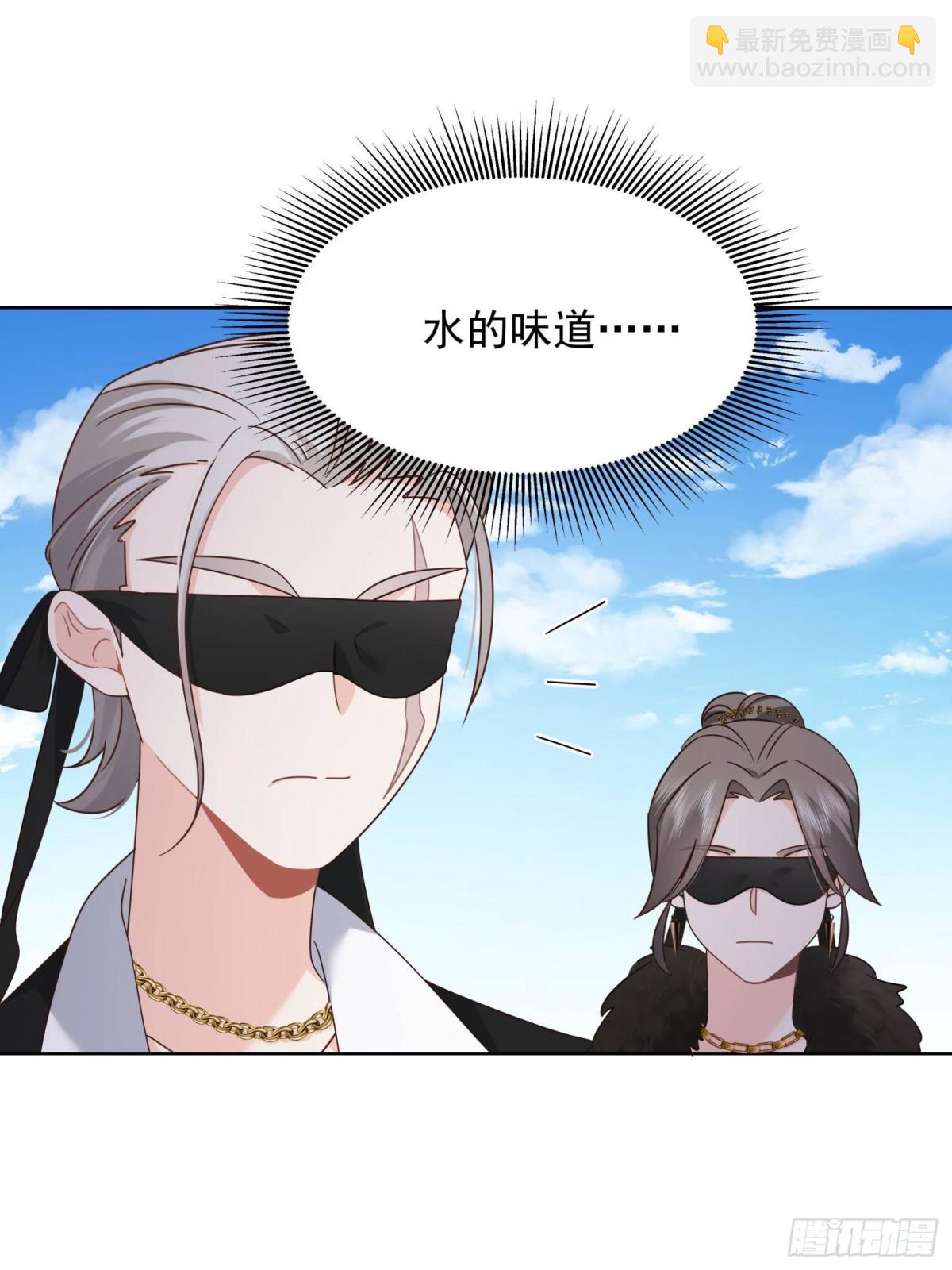 🍸国民校草是女生 479 前往敌方阵营 第42页