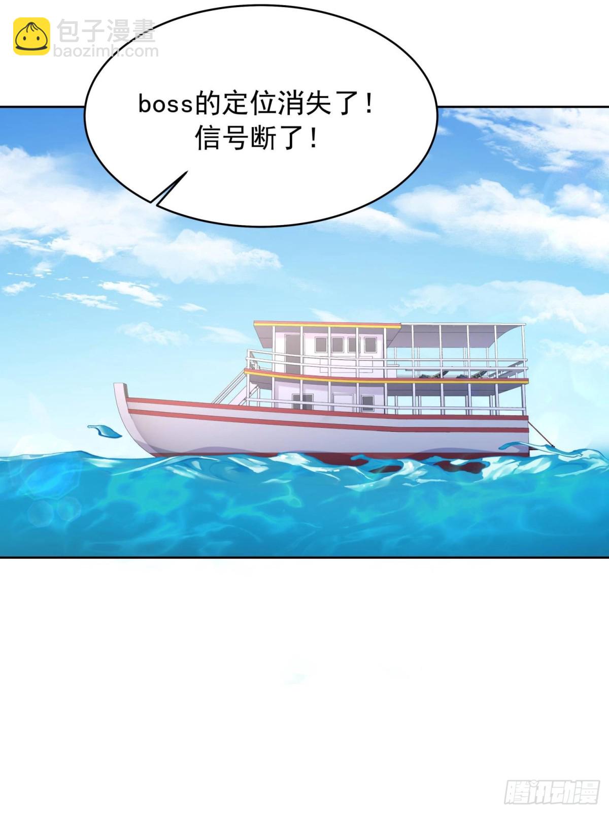 🍸国民校草是女生 479 前往敌方阵营 第46页