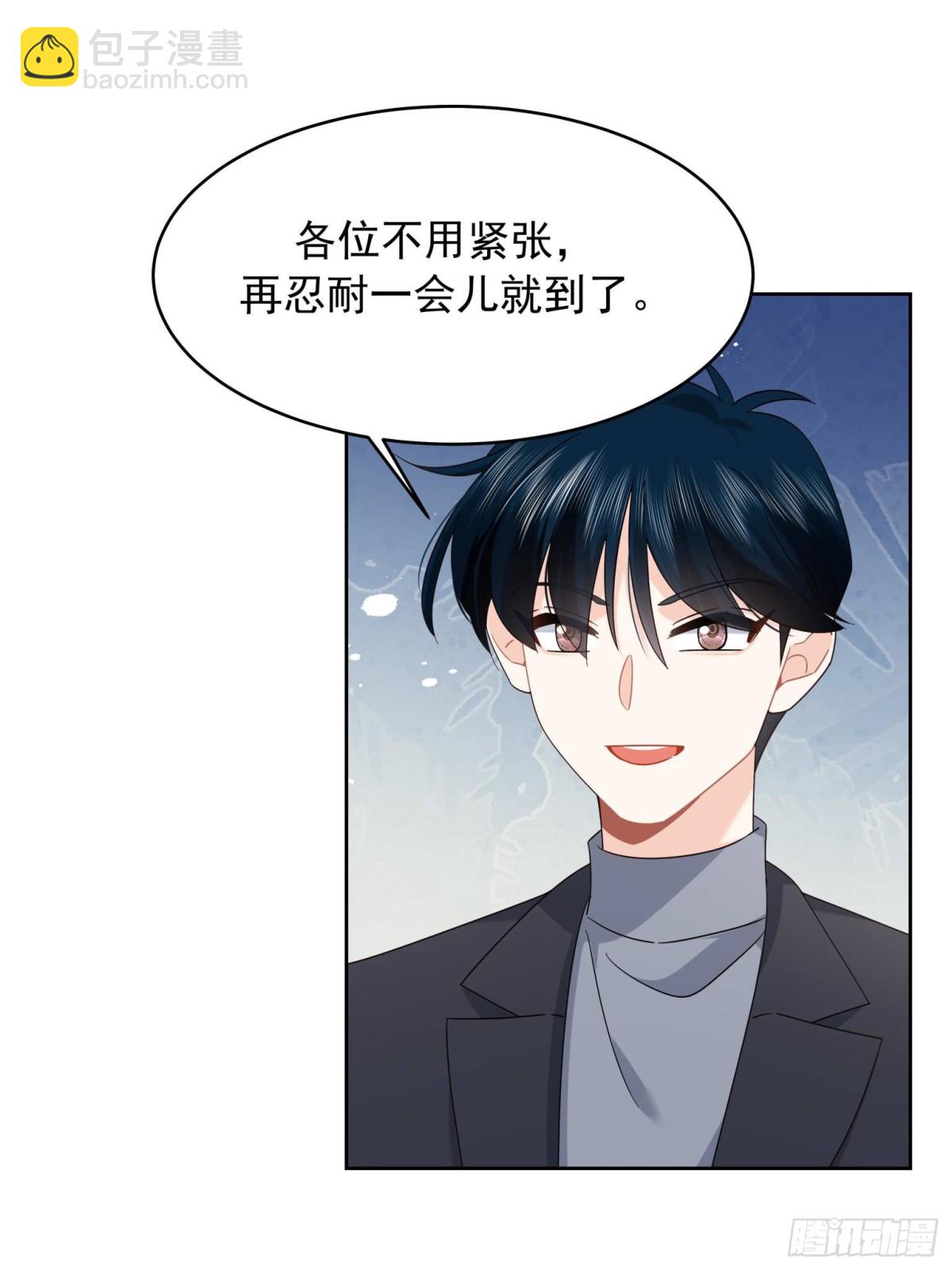 🍸国民校草是女生 479 前往敌方阵营 第47页